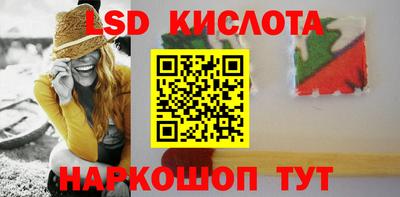 ПСИЛОЦИБИНОВЫЕ ГРИБЫ Коммунар