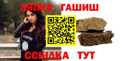 первитин Балахна