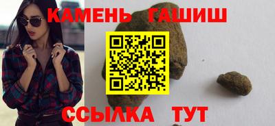 стаф Балаково