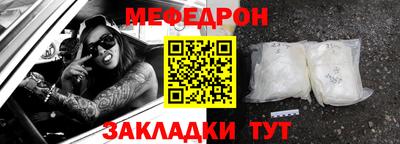 альфа пвп Комсомольск-на-Амуре