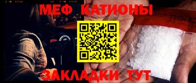 альфа пвп Комсомольск-на-Амуре