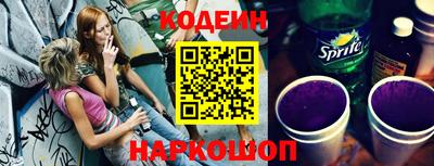 альфа пвп Комсомольск-на-Амуре