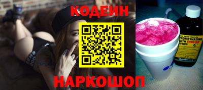 альфа пвп Комсомольск-на-Амуре