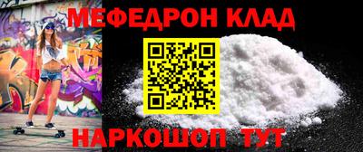 сатива Конаково