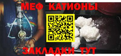 стаф Балаково