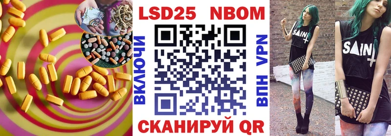 ЛСД экстази кислота  Наро-Фоминск 