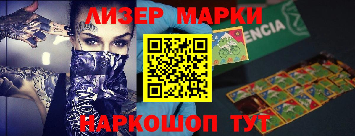 Наро-Фоминск  ссылка на мегу онион  Вход с VPN  LSD-25 экстази ecstasy  ЛСД экстази кислота 