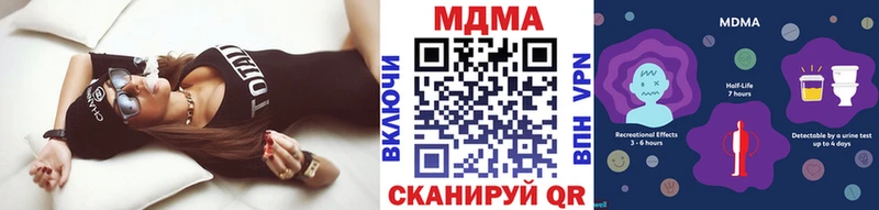 MDMA кристаллы  купить наркотик  Наро-Фоминск 