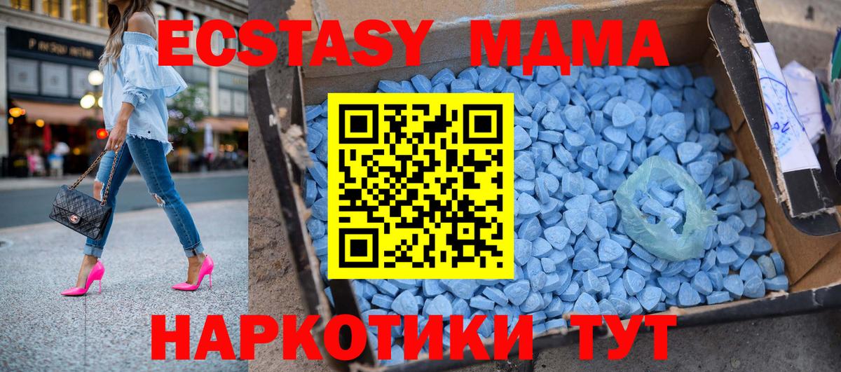 Наро-Фоминск  ГАШИШ  Вход с VPN  A-PVP СК кристаллы  Меф МЯУ МЯУ кристаллы  Марихуана  МЕТАМФЕТАМИН  КОКАИН  ГАШИШ  МДМА 