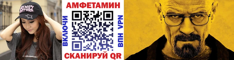 blacksprut tor  Наро-Фоминск  Первитин мет 