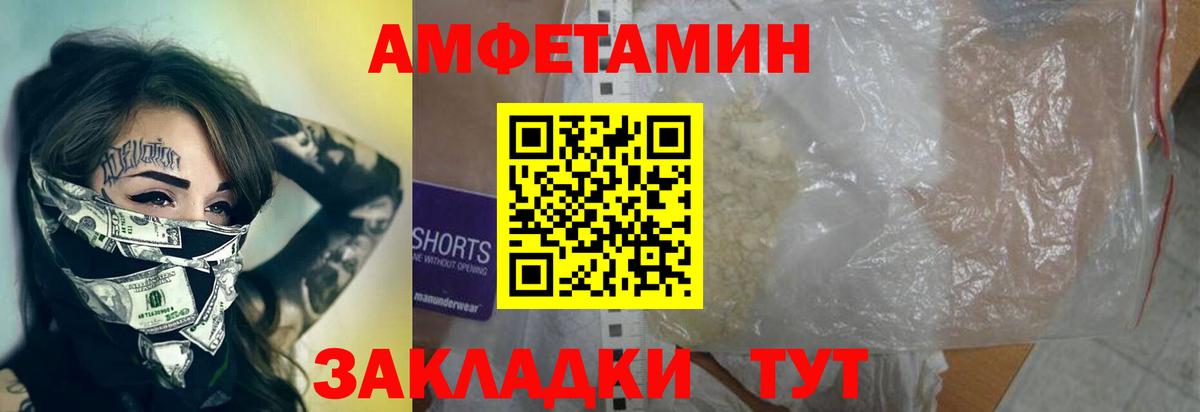 Первитин винт Наро-Фоминск