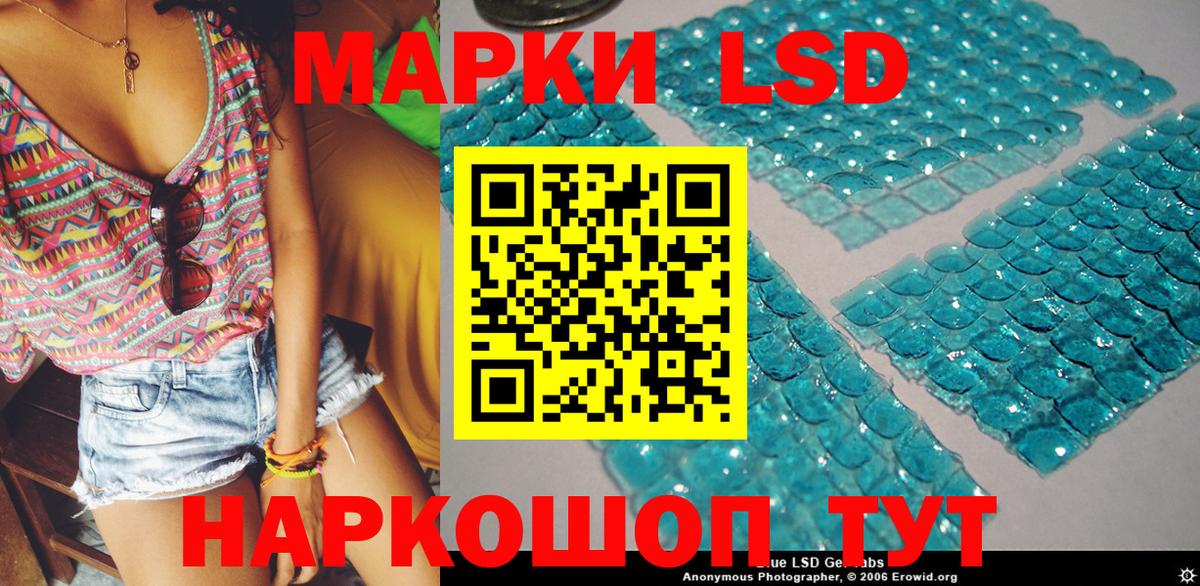Марки 25I-NBOMe 1,8мг  продажа наркотиков  Марки 25I-NBOMe 1,8мг  Наро-Фоминск  Вход с VPN 