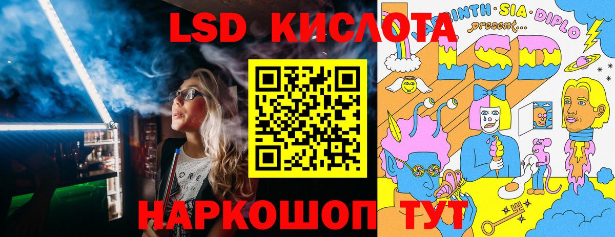 Наркотические марки 1500мкг  Наркотические марки  Наро-Фоминск 