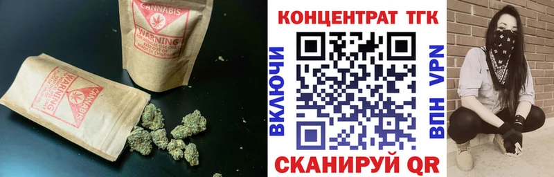 блэк спрут онион  Наро-Фоминск  ТГК гашишное масло 
