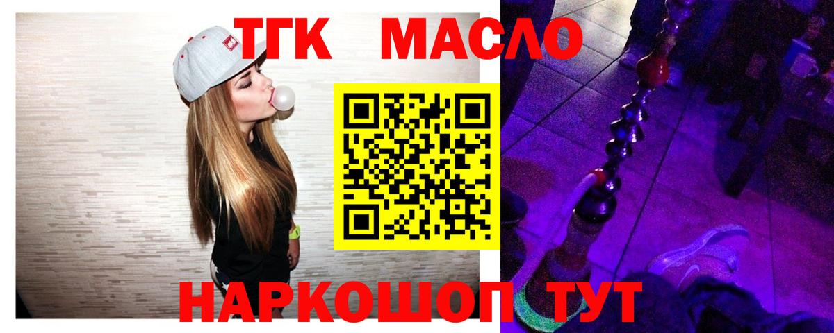 Меф мяу мяу Наро-Фоминск