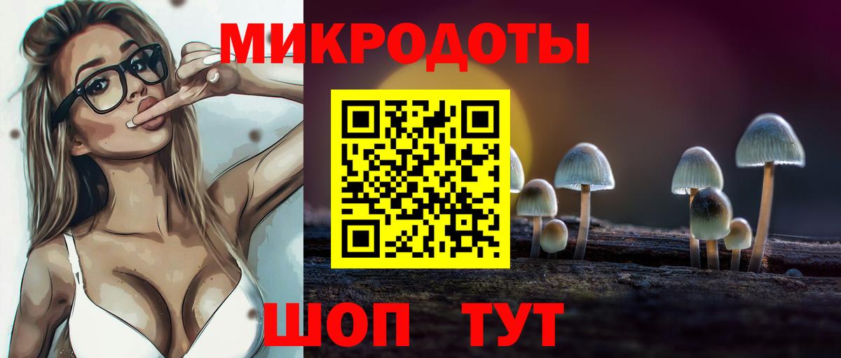 Галлюциногенные грибы Magic Shrooms Наро-Фоминск