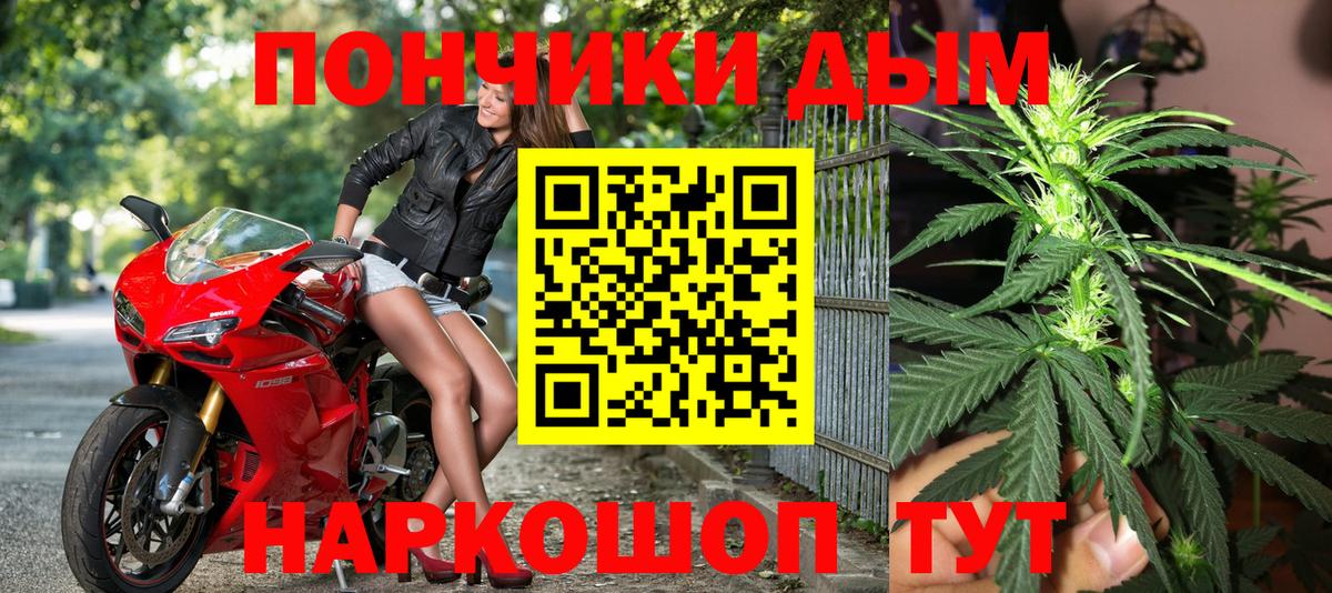Конопля VHQ Наро-Фоминск
